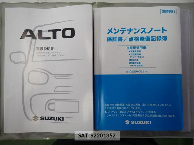 Suzuki ALTO 2024-05 7214506-26