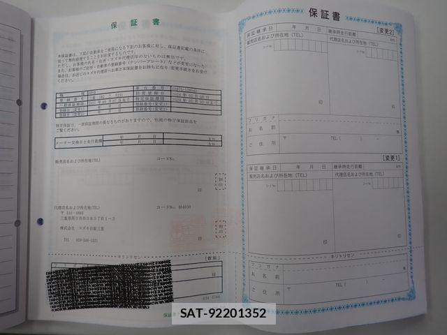 Suzuki ALTO 2024-05 7214506-27