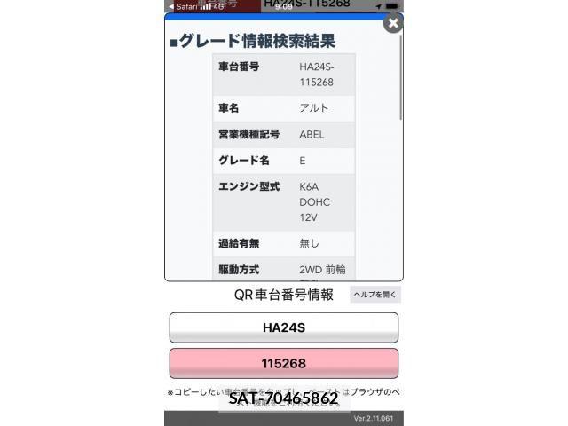 Suzuki ALTO 2004-11 7249543-22