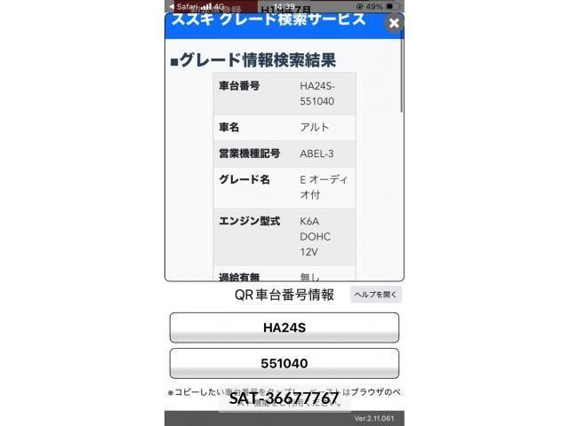 sat car