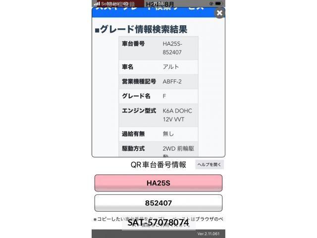 Suzuki ALTO 2012-08 7249759-16