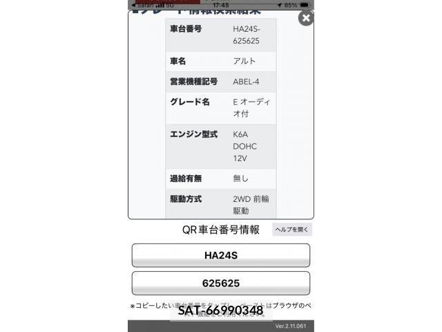 Suzuki ALTO 2009-03 7271471-21