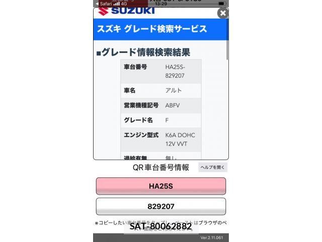 Suzuki ALTO 2012-03 7271472-19