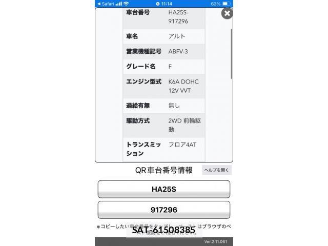 Suzuki ALTO 2013-08 7271470-0