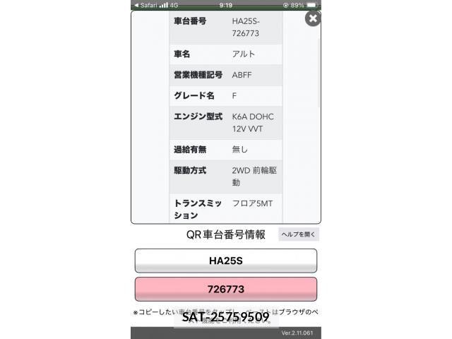 sat car