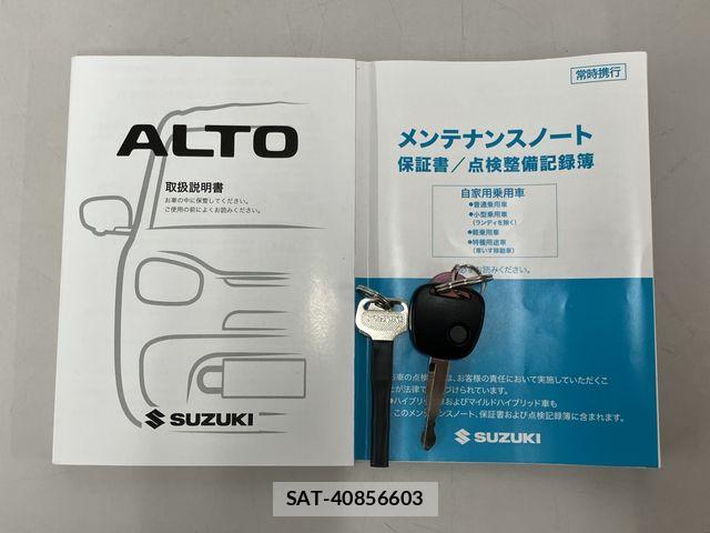 Suzuki ALTO 2022-04 7325509-29