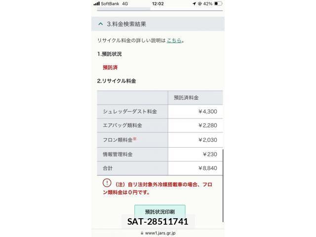 Suzuki ALTO 2011-11 7325527-18