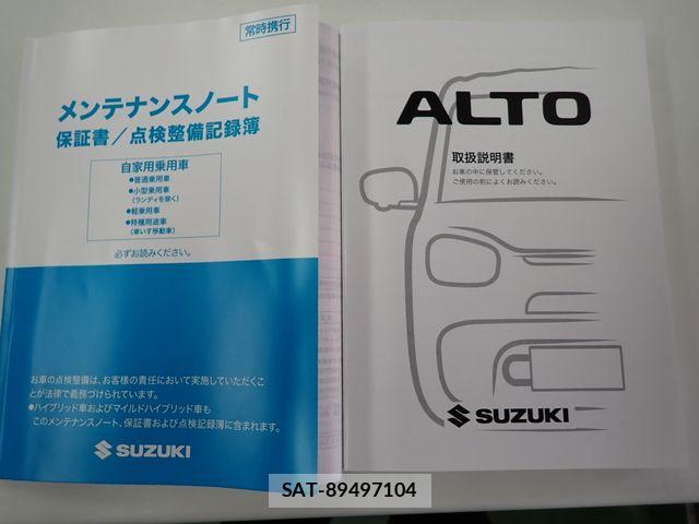 Suzuki ALTO 2024-05 7391256-26