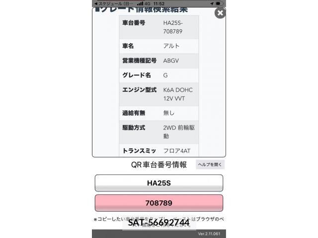 sat car