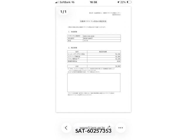 Suzuki ALTO 2009-07 7614830-23