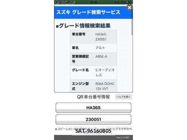 Suzuki ALTO 2015-09 7614823-21