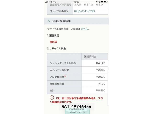 Suzuki ALTO 2014-03 7614827-21