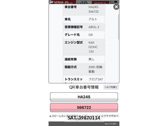 sat car