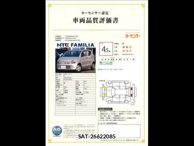 Suzuki ALTO 2018-01 7720414-10