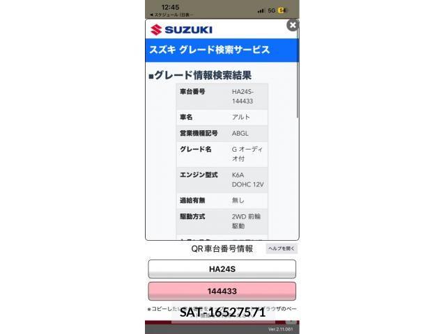 Suzuki ALTO 2005-03 7875193-19