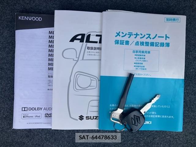 Suzuki ALTO 2020-05 7875177-15