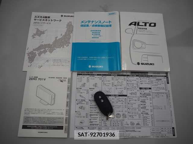 Suzuki ALTO 2015-04 7875181-18