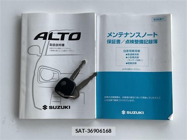 Suzuki ALTO 2017-01 7875183-19