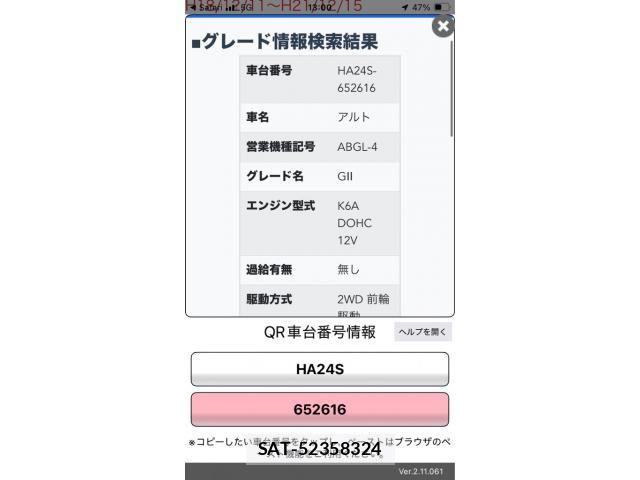 Suzuki ALTO 2009-10 7902198-18