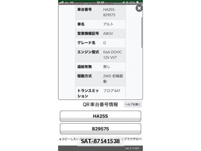 Suzuki ALTO 2012-03 7902196-0