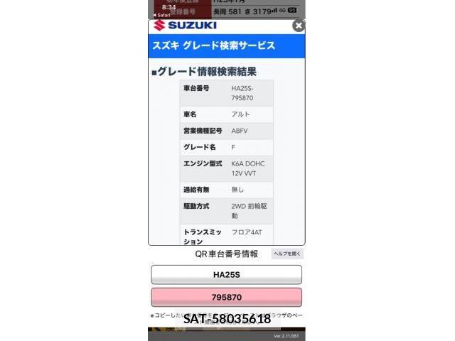 Suzuki ALTO 2011-07 7978422-17