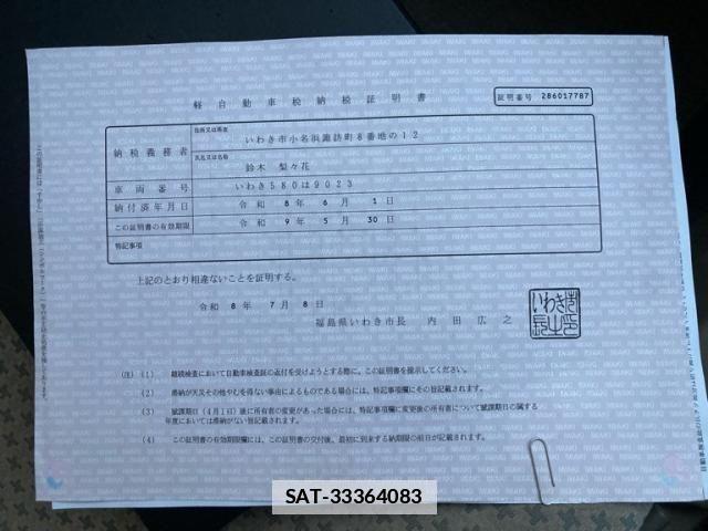 Suzuki ALTO 2010-03 7978421-28