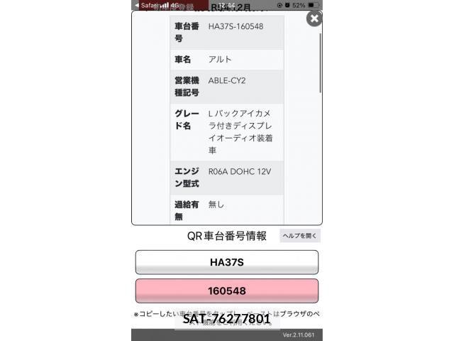 Suzuki ALTO 2023-12 8072743-21