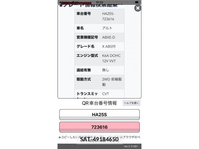 sat car