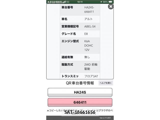 sat car