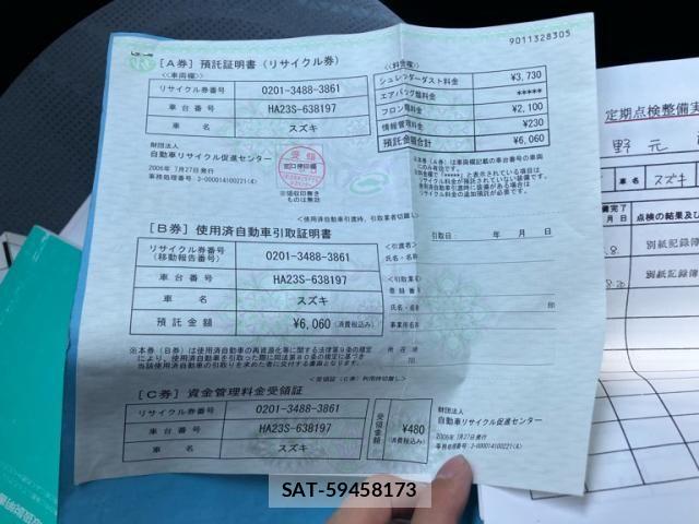 Suzuki ALTO 2001-08 8334730-21