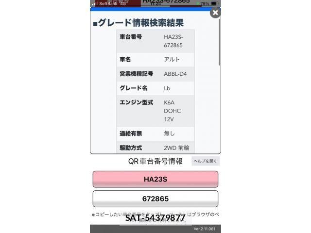 sat car