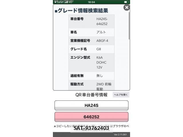 sat car