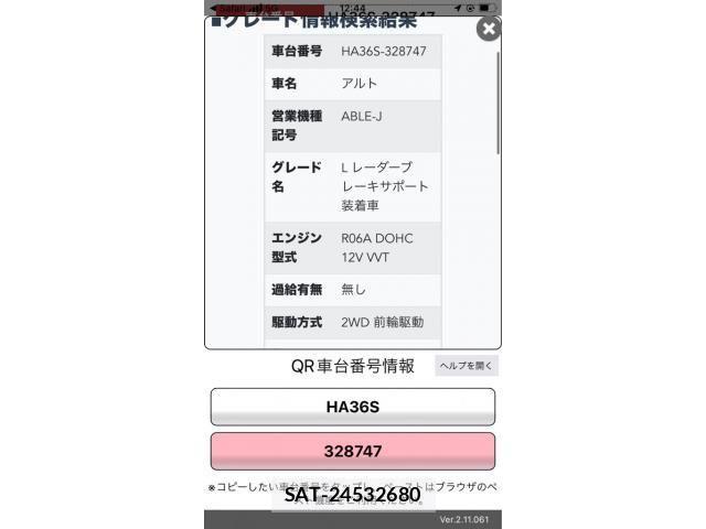 Suzuki ALTO 2017-04 8364617-0