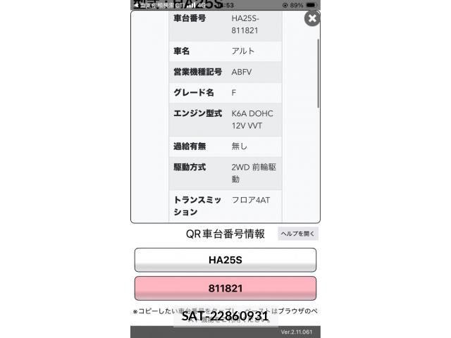 Suzuki ALTO 2011-10 8364613-12