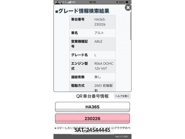 Suzuki ALTO 2015-03 8561080-20