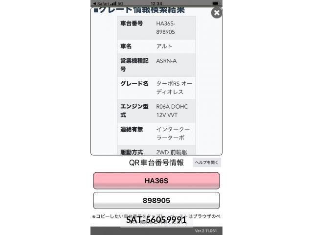 Suzuki ALTO 2018-09 8657909-29
