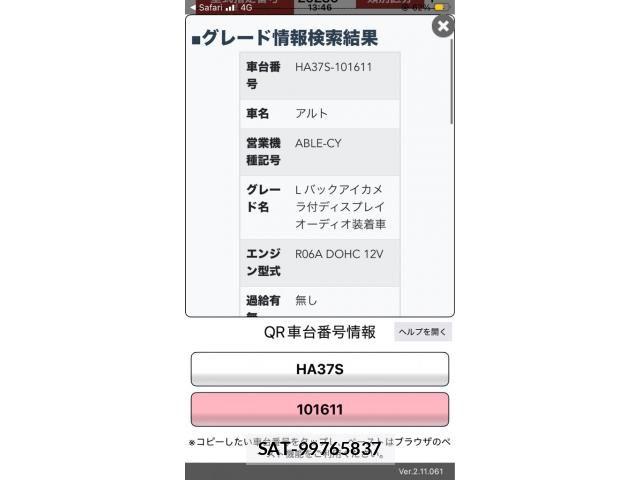 Suzuki ALTO 2021-12 8657911-24