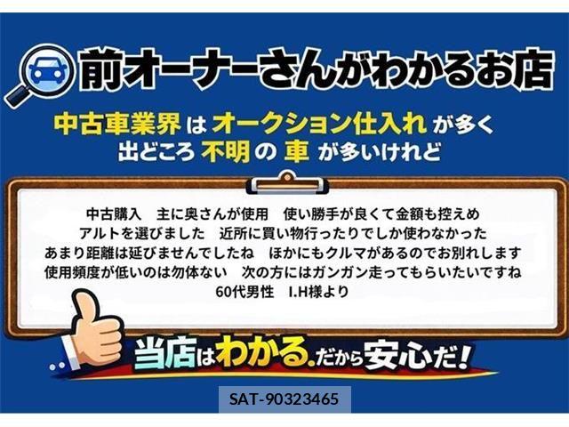 Suzuki ALTO 2017-04 8740301-1