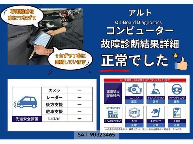 Suzuki ALTO 2017-04 8740301-2