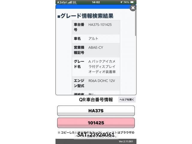 Suzuki ALTO 2022-02 8740297-23