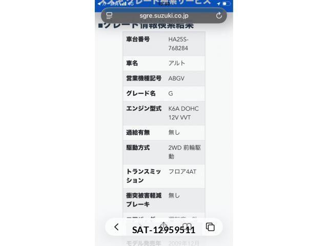 Suzuki ALTO 2011-01 8827728-21