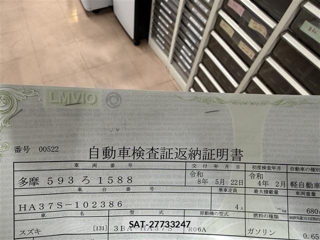 Suzuki ALTO 2022-02 8827720-1