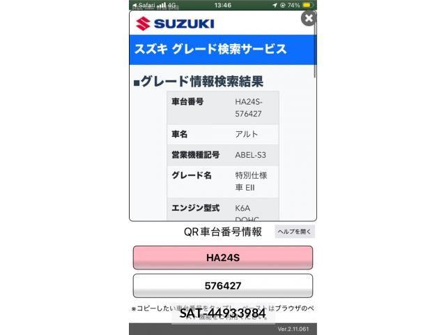 Suzuki ALTO 2008-03 8848155-16