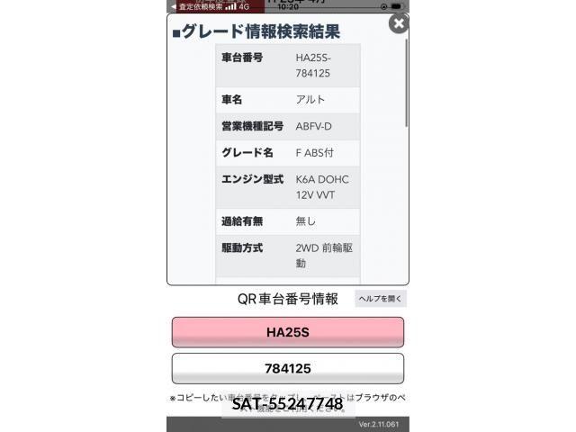 Suzuki ALTO 2011-04 8848156-0