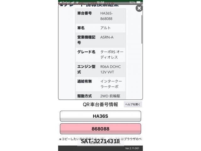 Suzuki ALTO 2015-09 8878600-8