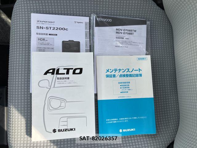 Suzuki ALTO 2015-04 8878596-26