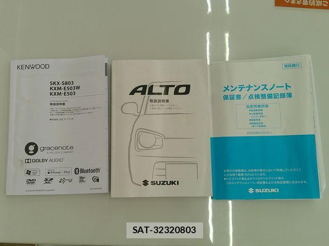 Suzuki ALTO 2020-06 7978423-20