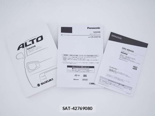 Suzuki ALTO 2021-01 8312892-18