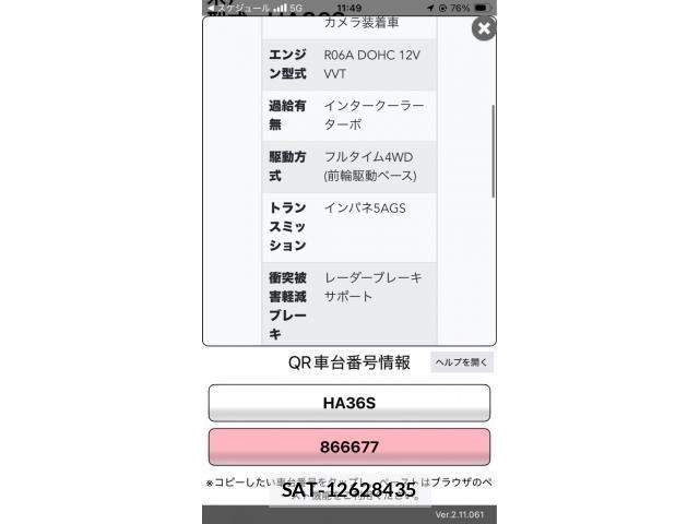 Suzuki ALTO 2015-08 8334738-1