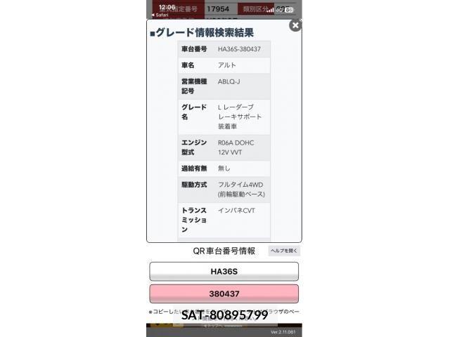 Suzuki ALTO 2018-03 8353866-16